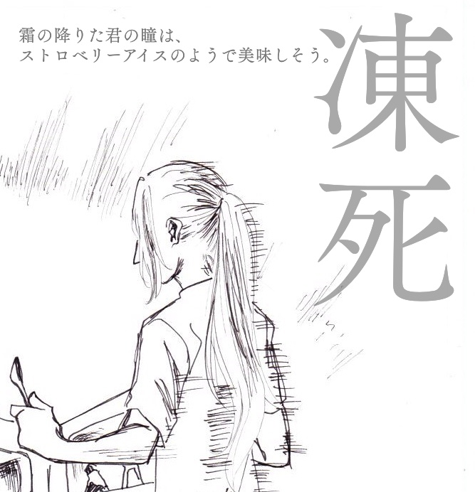 あなたにもゆるアザレアを