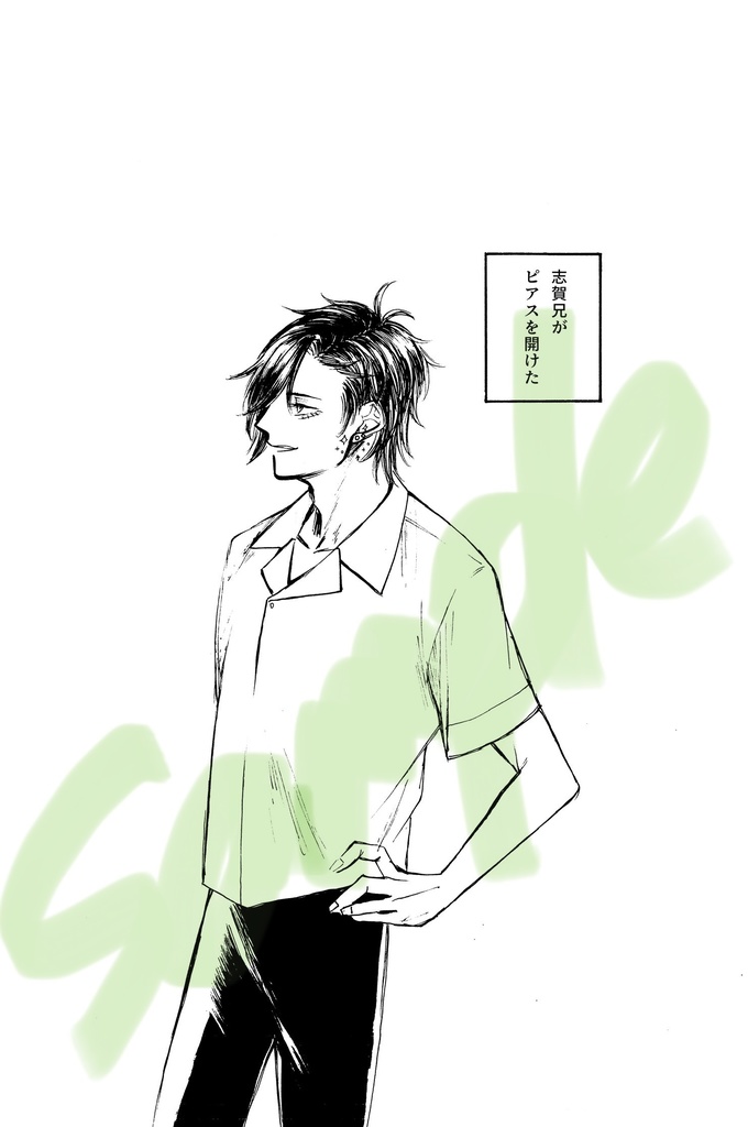 【2025スパコミ①】アダマスの同胞たち