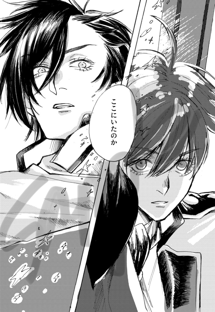 【2025年ベガ新刊】Bon Voyage