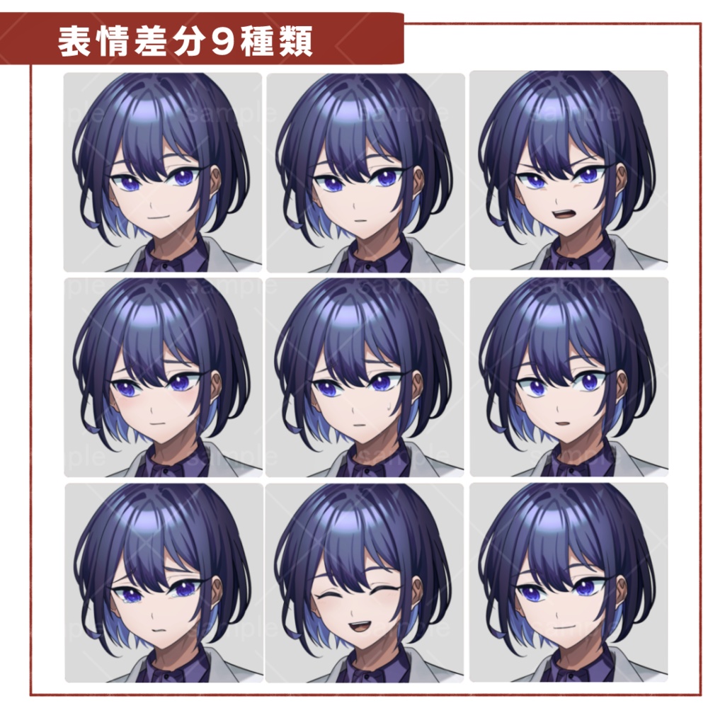 【無料有】おかっぱ頭の男性_立ち絵素材【白衣、半袖】