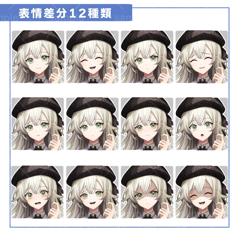 【無料有】ウェーブヘアの女性_立ち絵素材【ベレー帽、ブラウス】