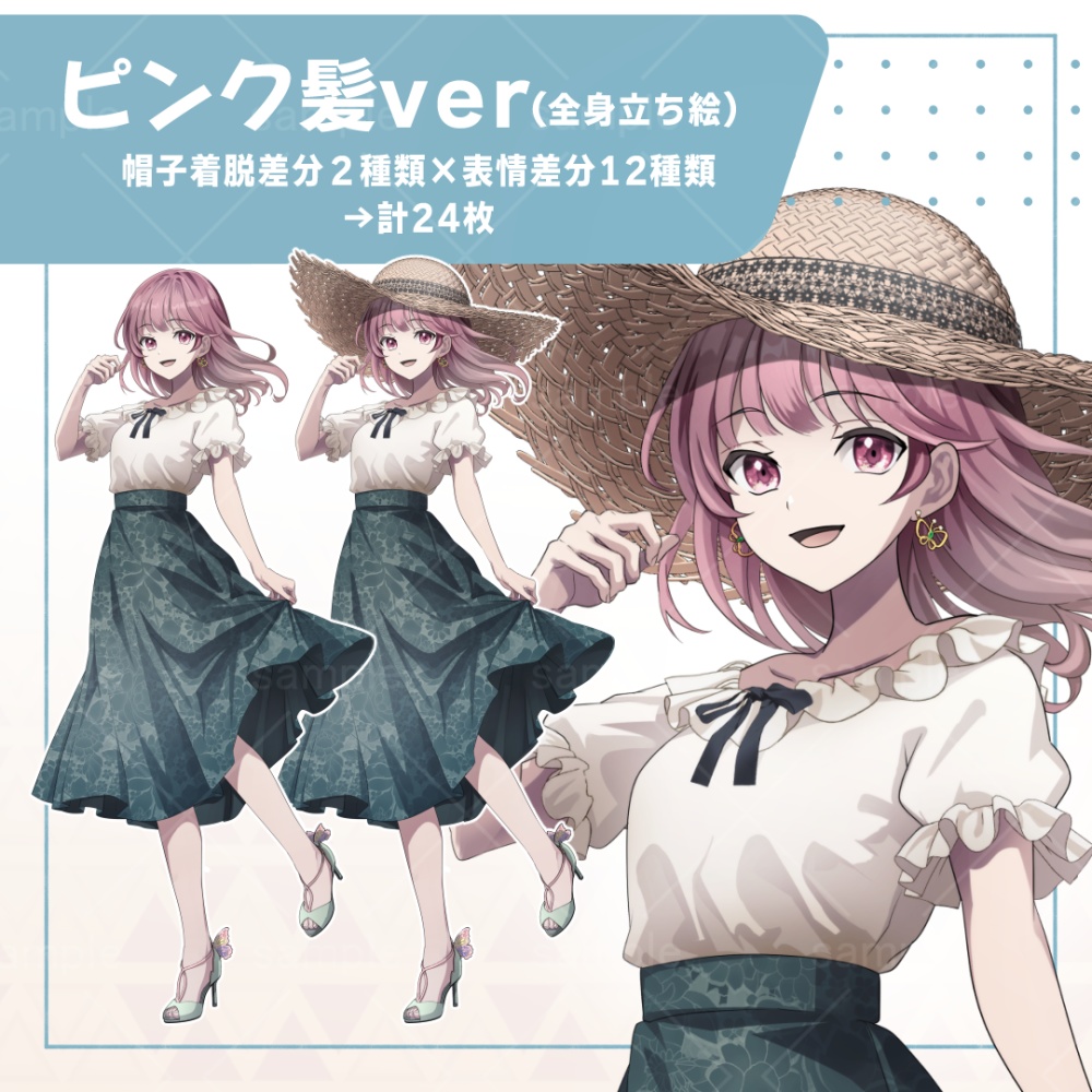 フレアスカートの女性_立ち絵素材【麦わら帽子、夏服】