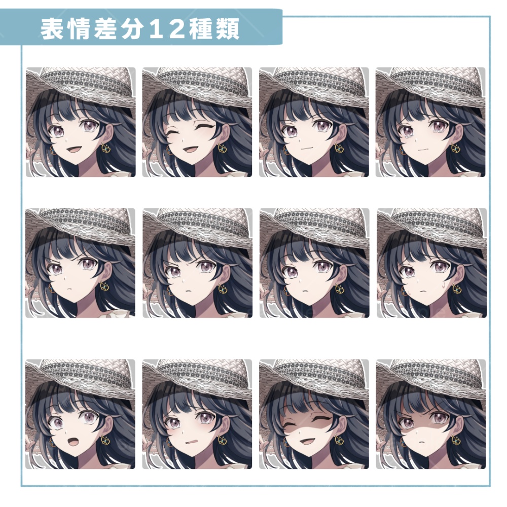 フレアスカートの女性_立ち絵素材【麦わら帽子、夏服】