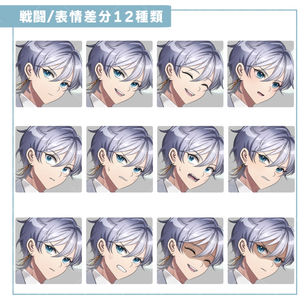 日本刀を持ったスーツ男性_立ち絵素材【戦闘差分有】