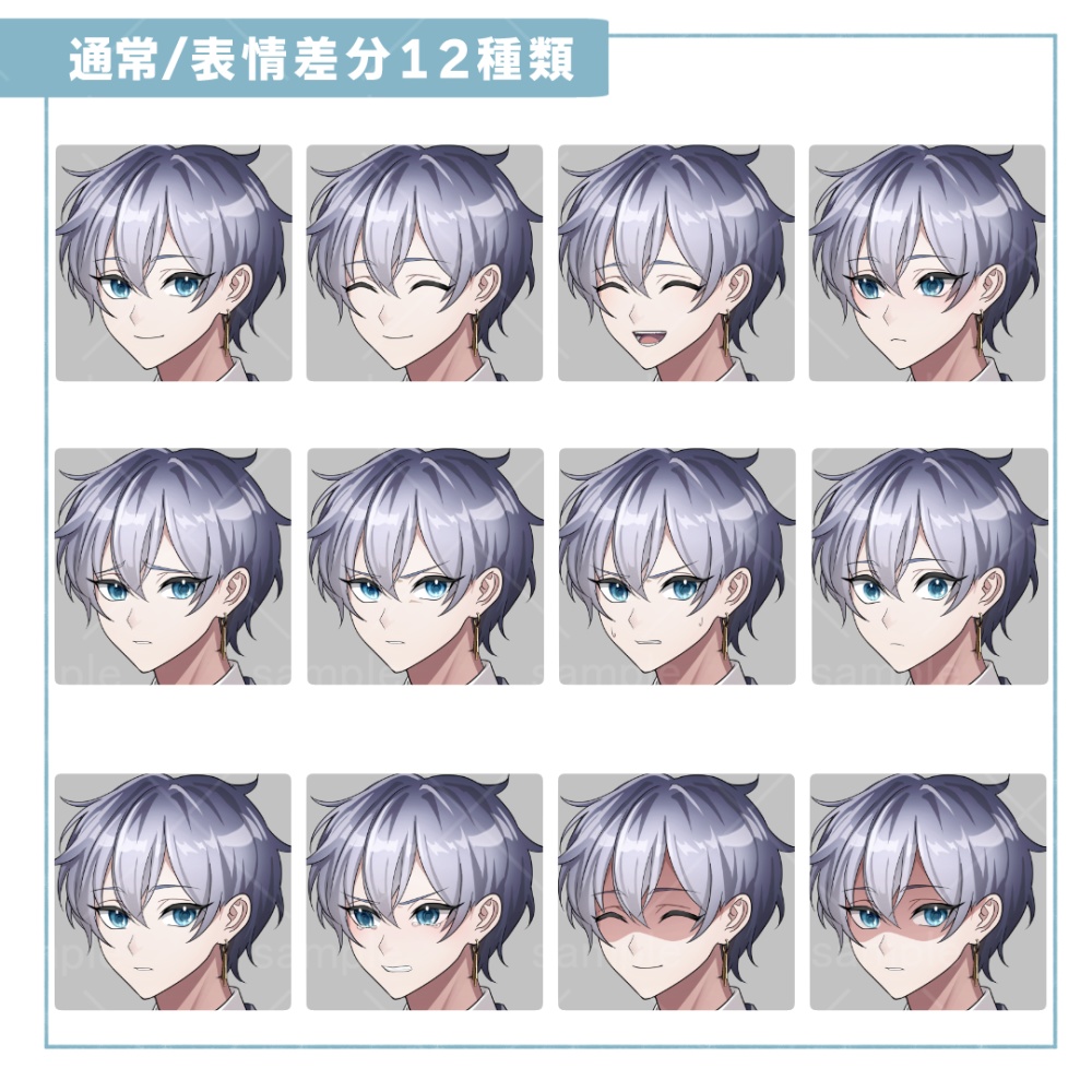 日本刀を持ったスーツ男性_立ち絵素材【戦闘差分有】