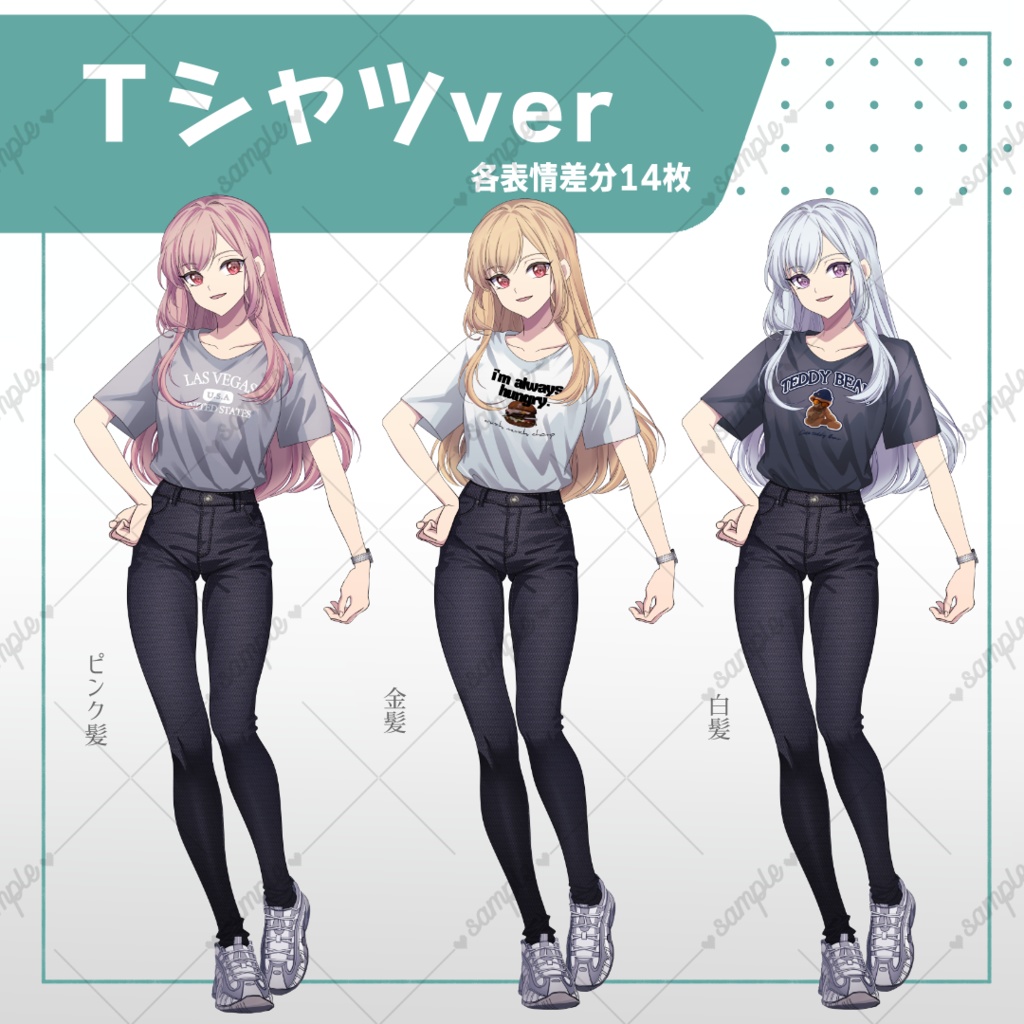 長髪女性_立ち絵素材【FBIジャケット・ドレス】