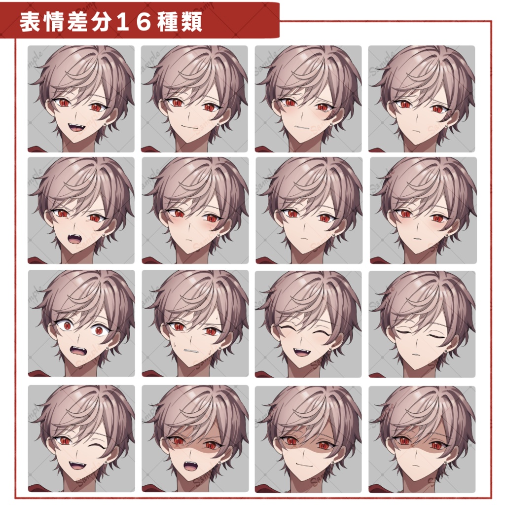 【無料有】八重歯の男性_立ち絵素材