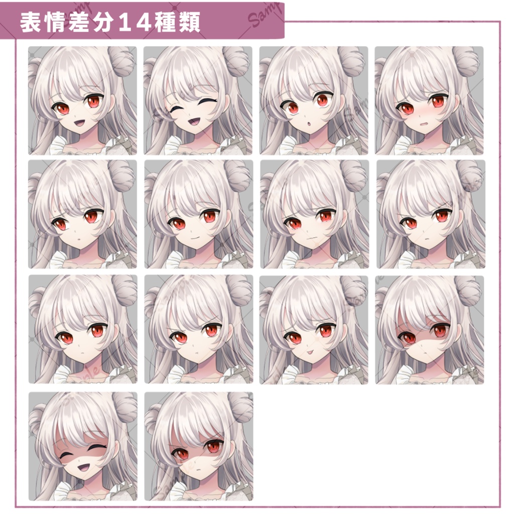 【無料有】ワンピースの少女_立ち絵素材【フリル、全身】