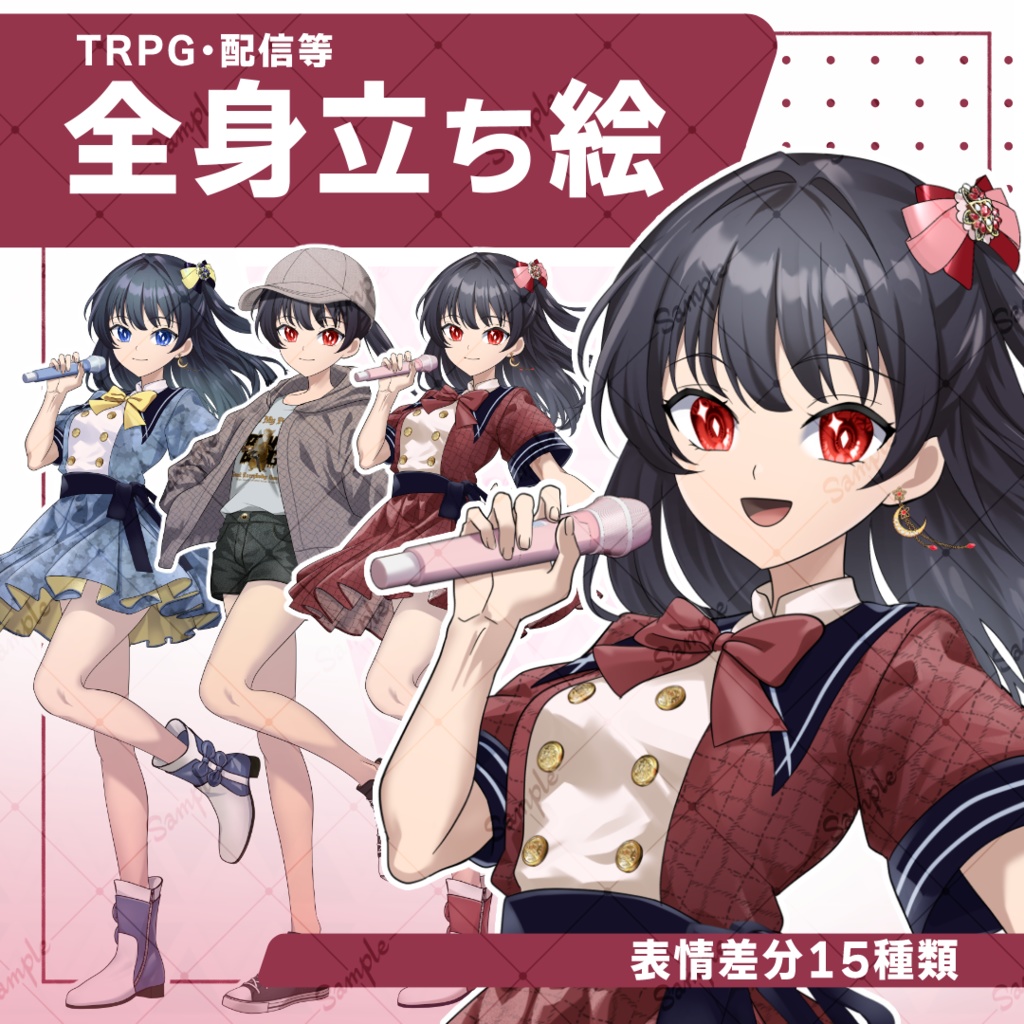 アイドル風少女_立ち絵素材【私服差分有】