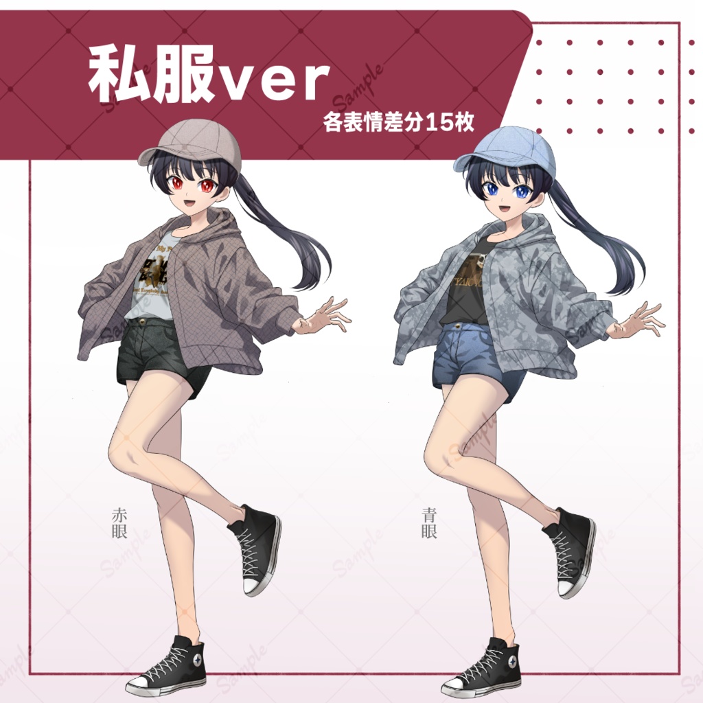 アイドル風少女_立ち絵素材【私服差分有】