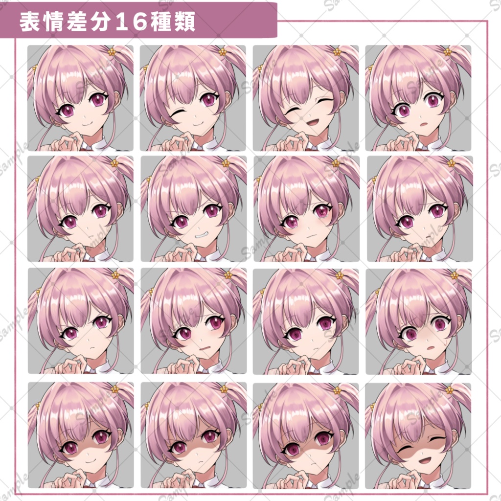 ツインテール女子_立ち絵素材【制服】