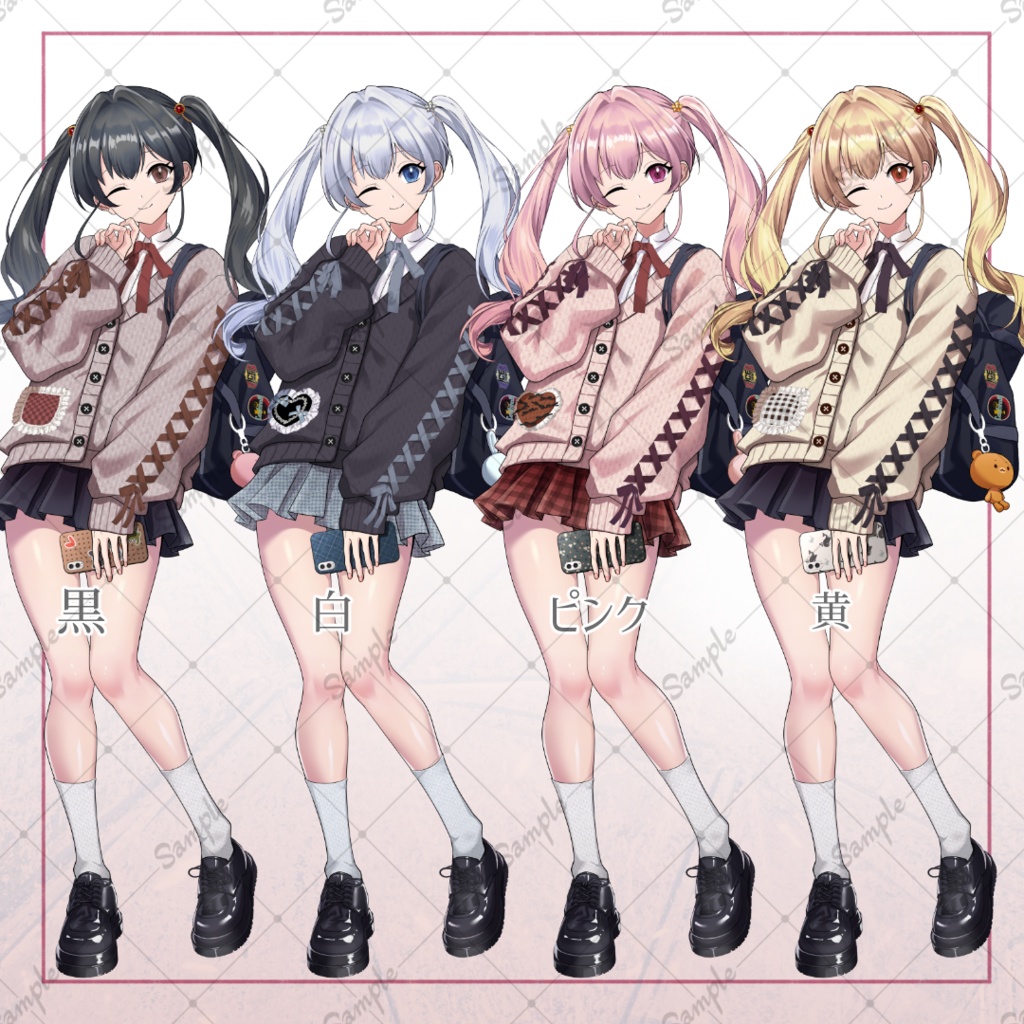 ツインテール女子_立ち絵素材【制服】