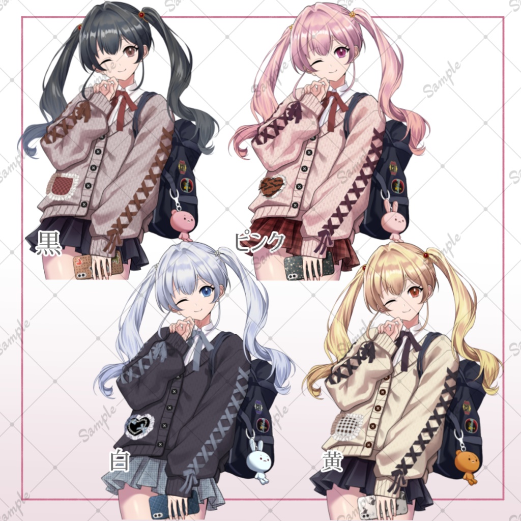 ツインテール女子_立ち絵素材【制服】