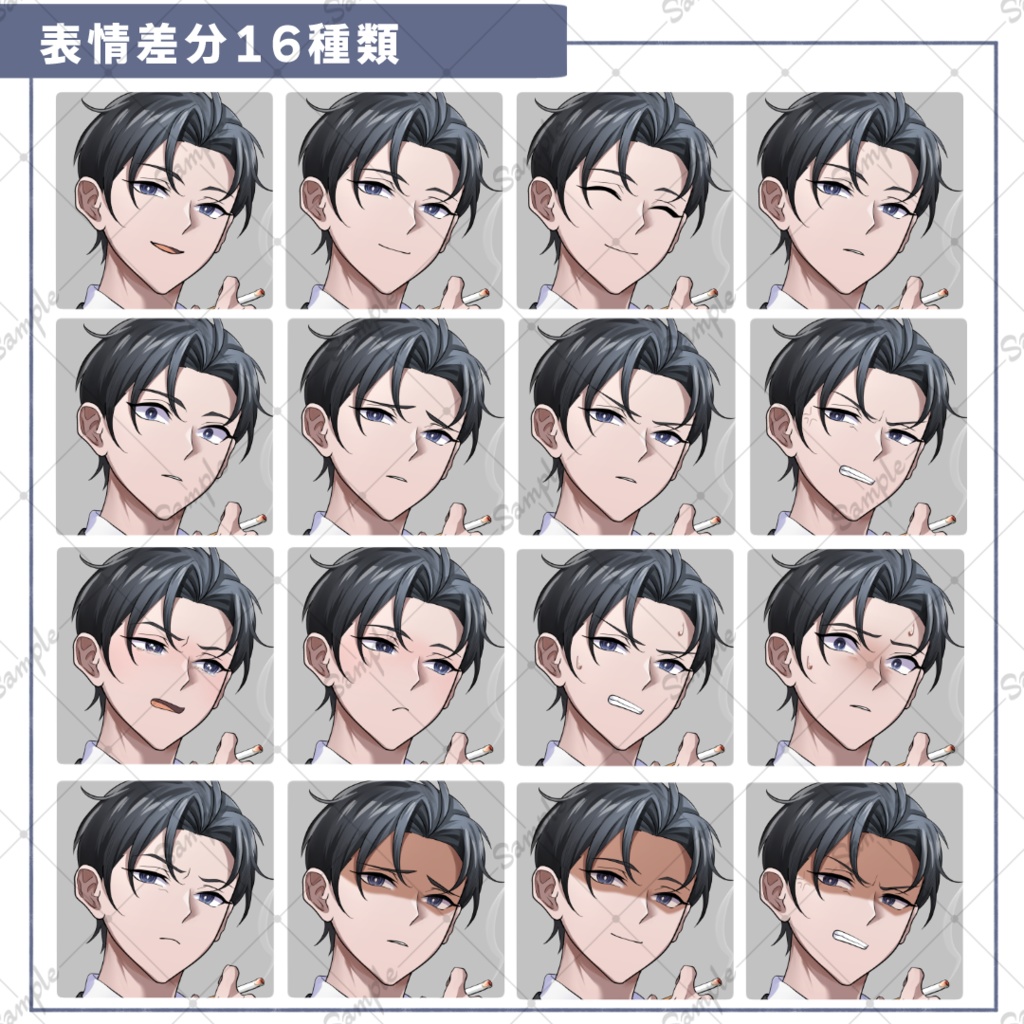 【!セール中】スーツ男性_立ち絵素材【煙草】