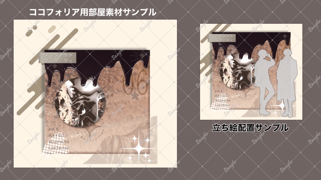 【CoC6版タイマン】フラグメントグラサージュ SPLL:E189973