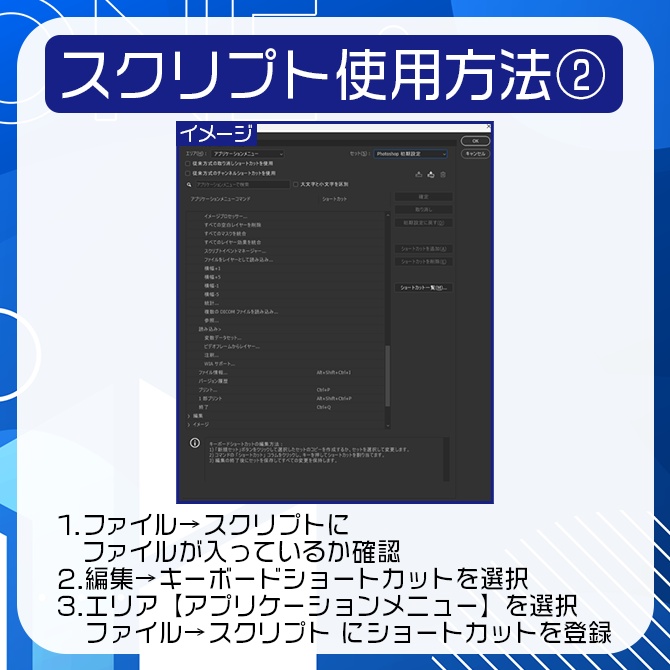 【Photoshop】非表示レイヤーを選択