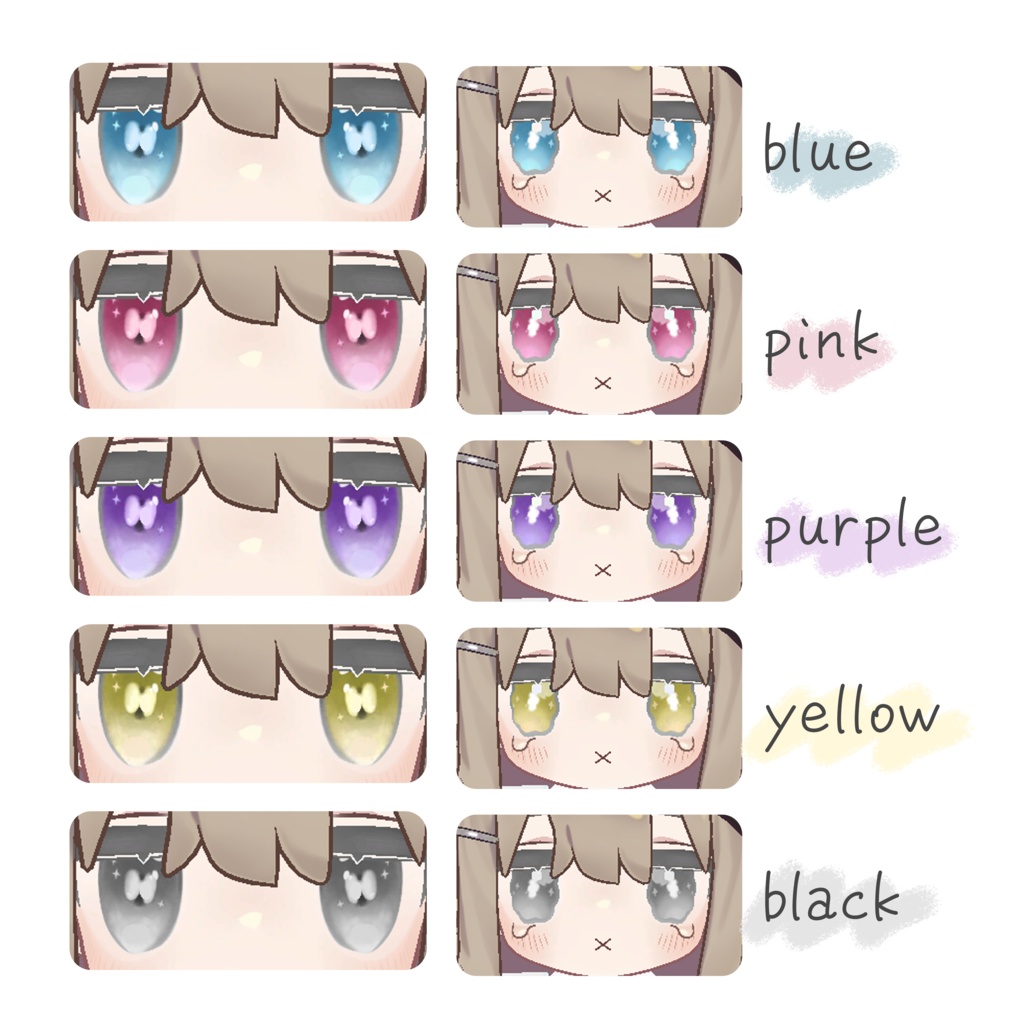 【キプフェル専用】きらぷりアイテクスチャ