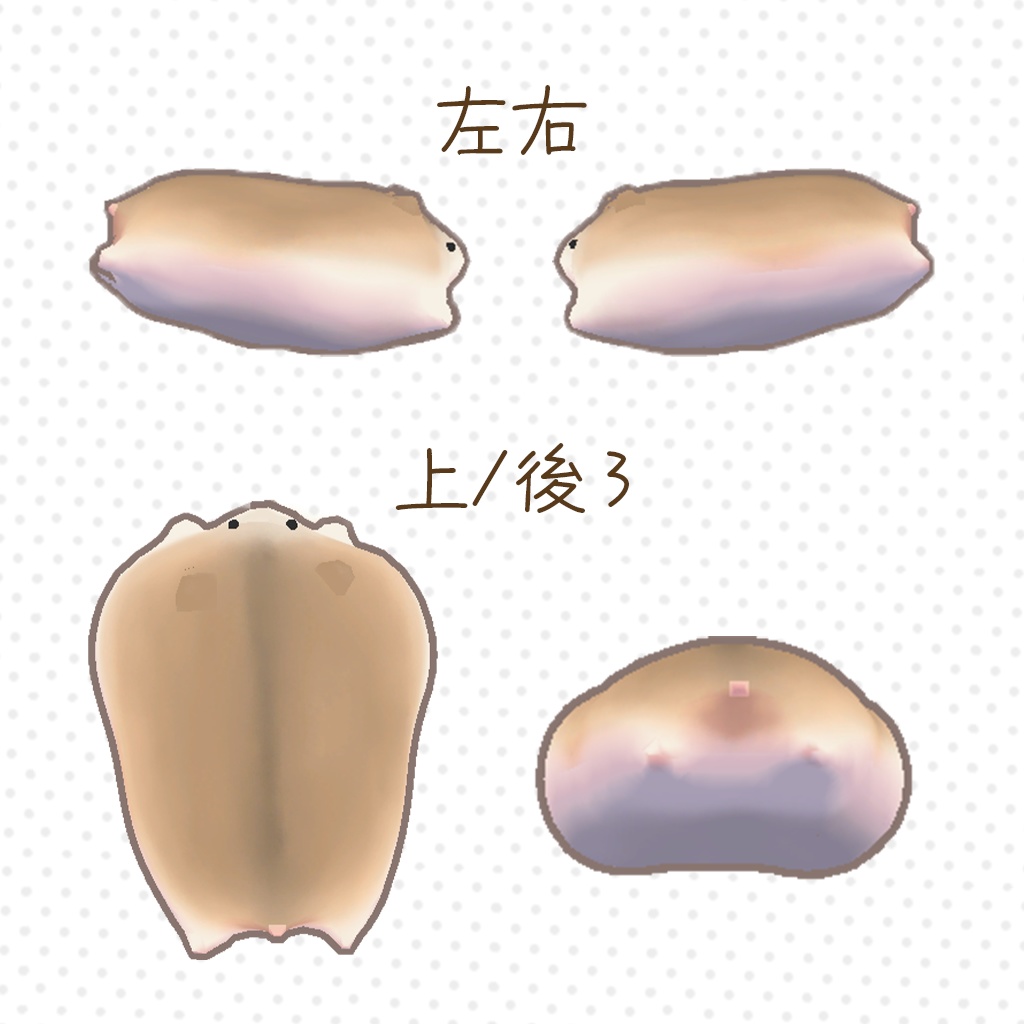 【無料】ぷかぷかハムちゃん【MA対応】