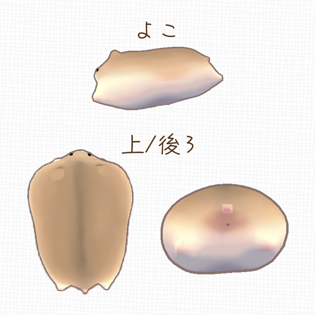 【動く!】ぷかぷかハムちゃん【MA対応】