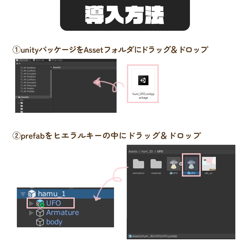 【はむ対応】ぷかぷかUFO【VRC向け】