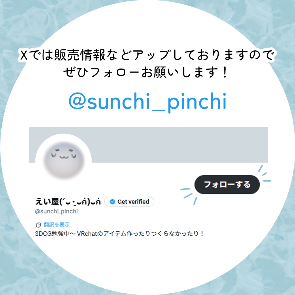 【はむ対応】極道はむセット
