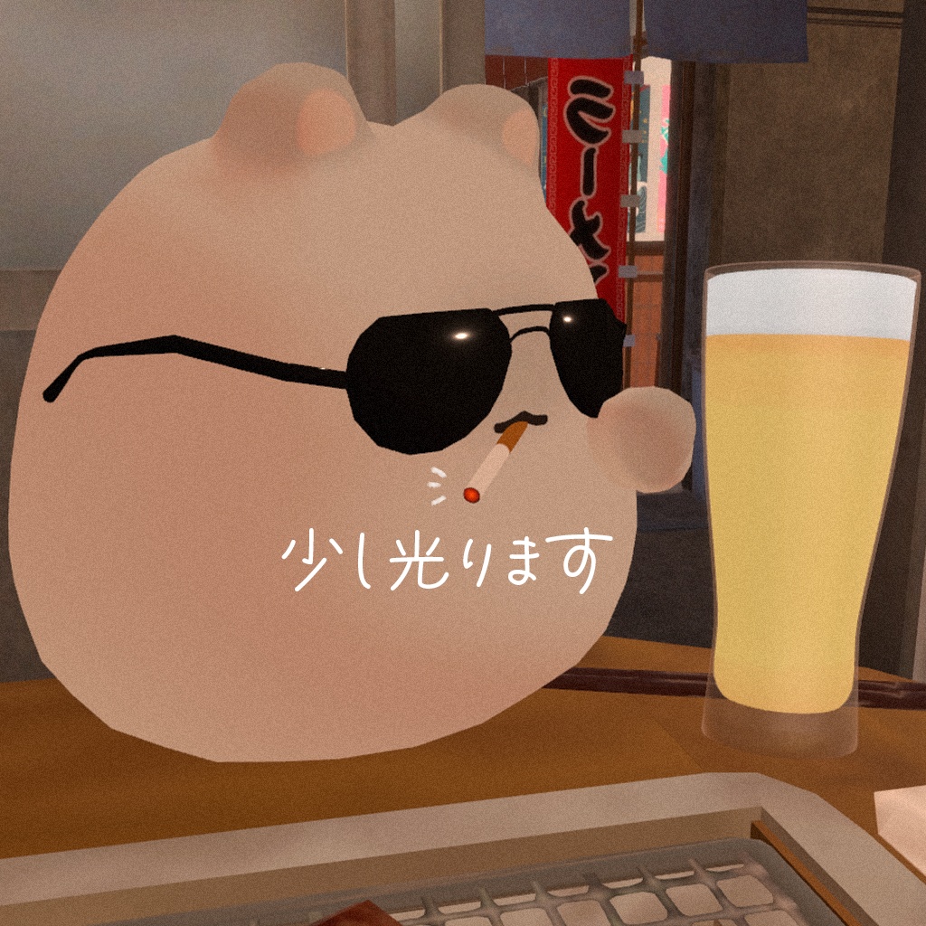 【はむ対応】極道はむセット