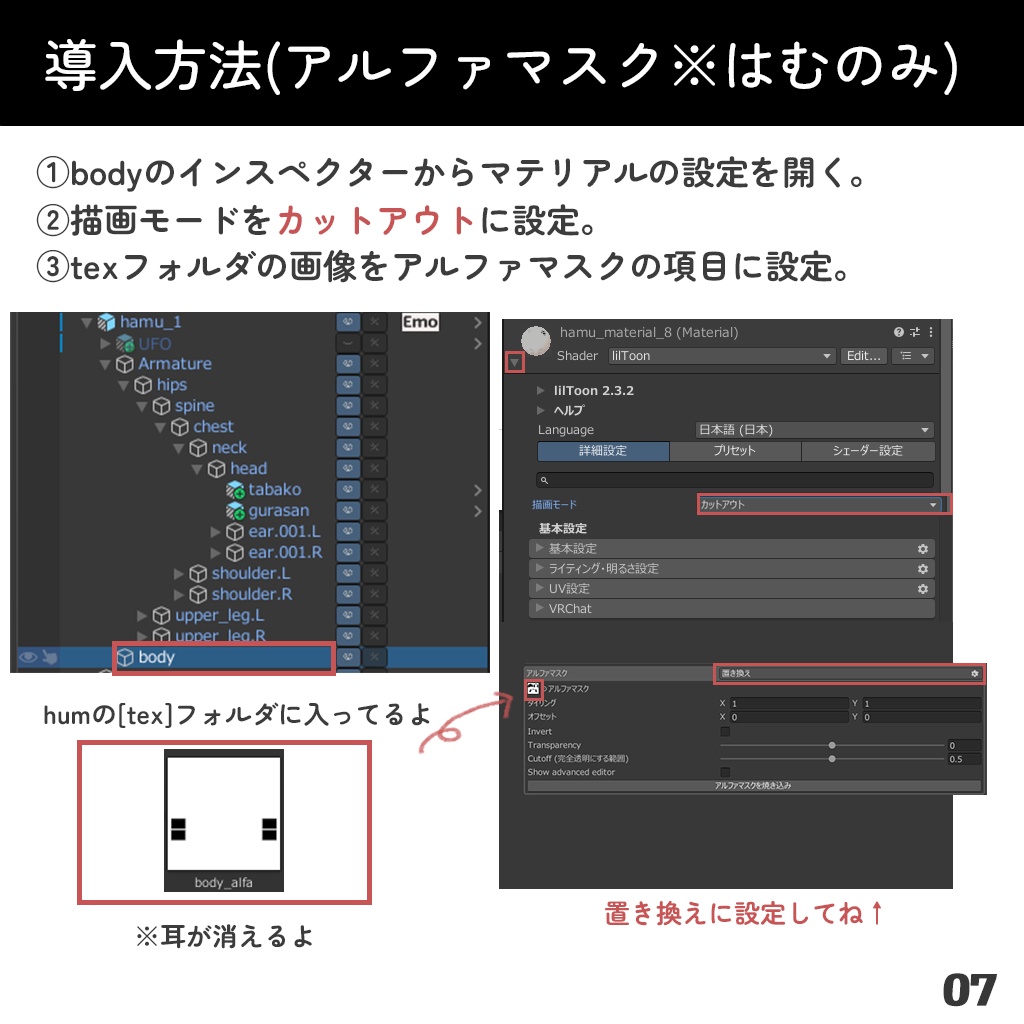 【3アバター対応】極道セット