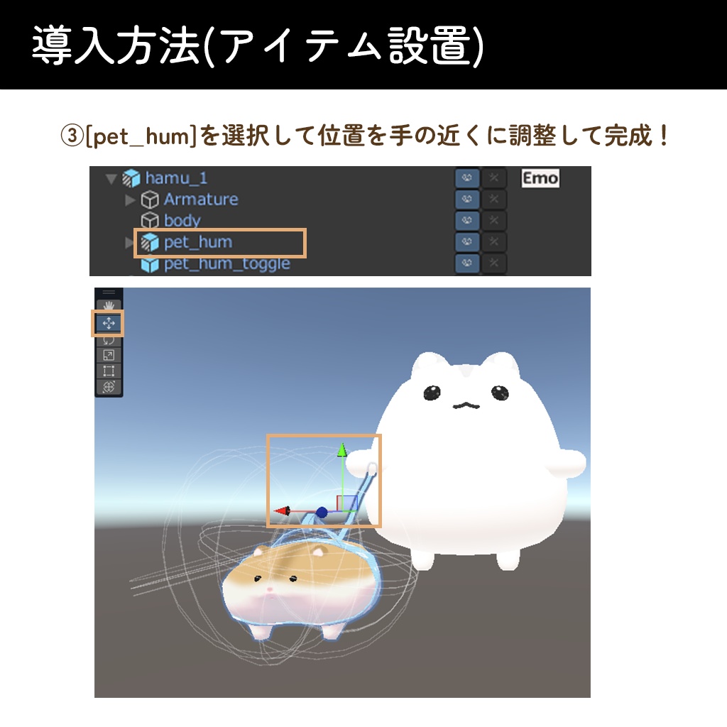 ★GWセール中★【はむ対応】おさんぽハムちゃん