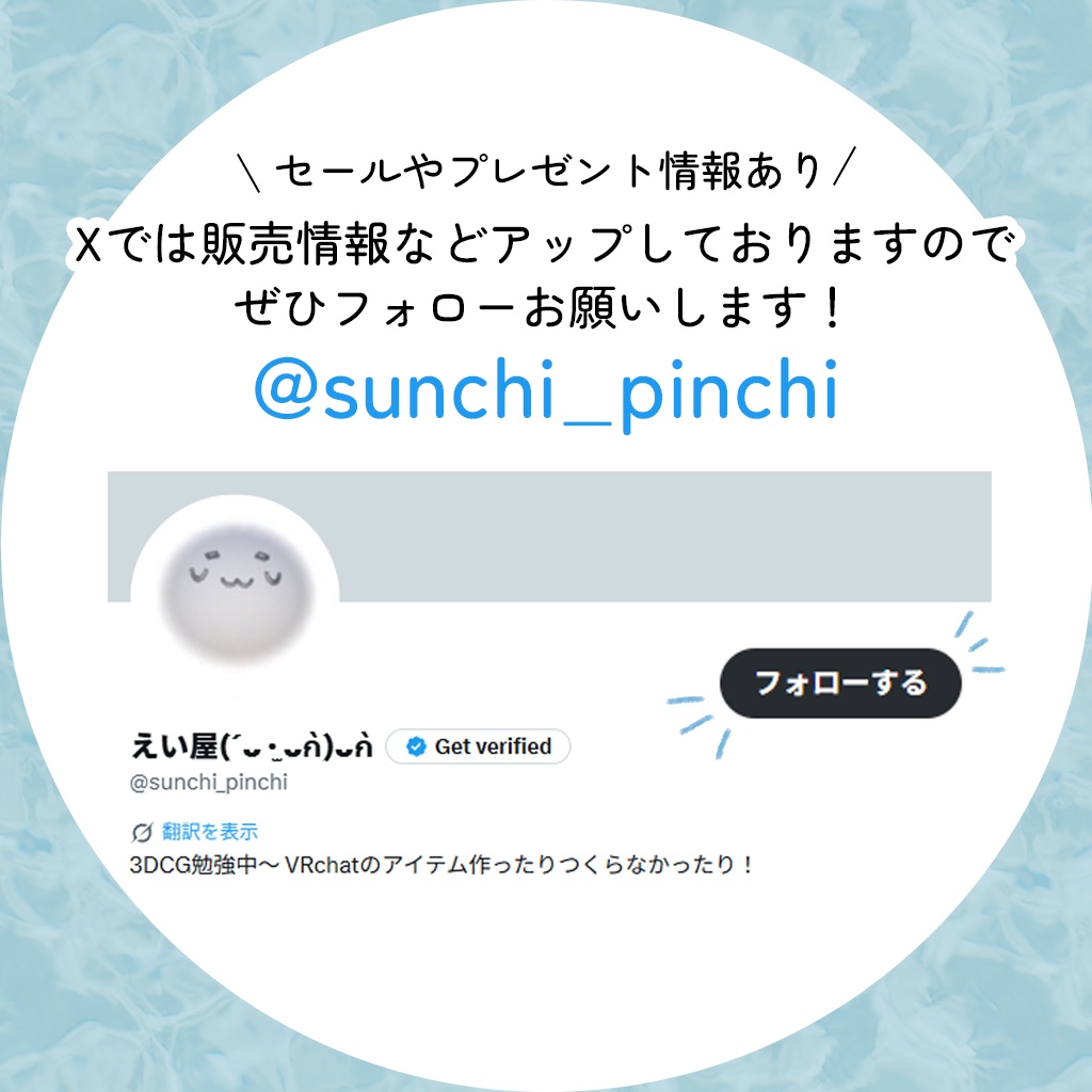 ★GWセール中★【はむ対応】おさんぽハムちゃん