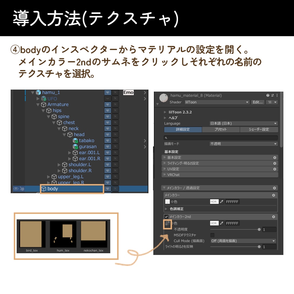 【はむ/ネコチヤン/鳥対応】強制労働セット【MA対応】