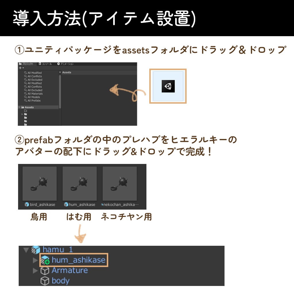 【はむ/ネコチヤン/鳥対応】強制労働セット【MA対応】