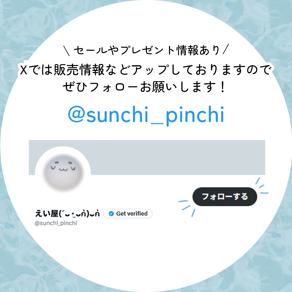 【VRCchat想定】たからものバッグ