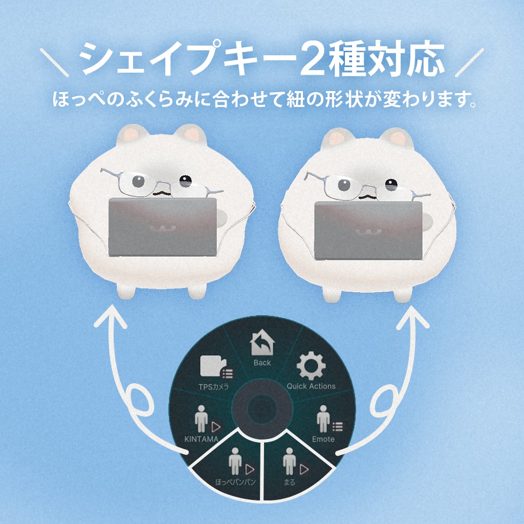 【はむ対応】PCとくいセット★セール中★