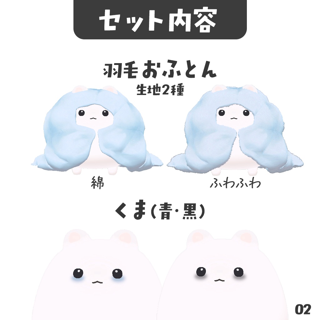 【はむ対応】よふかし子