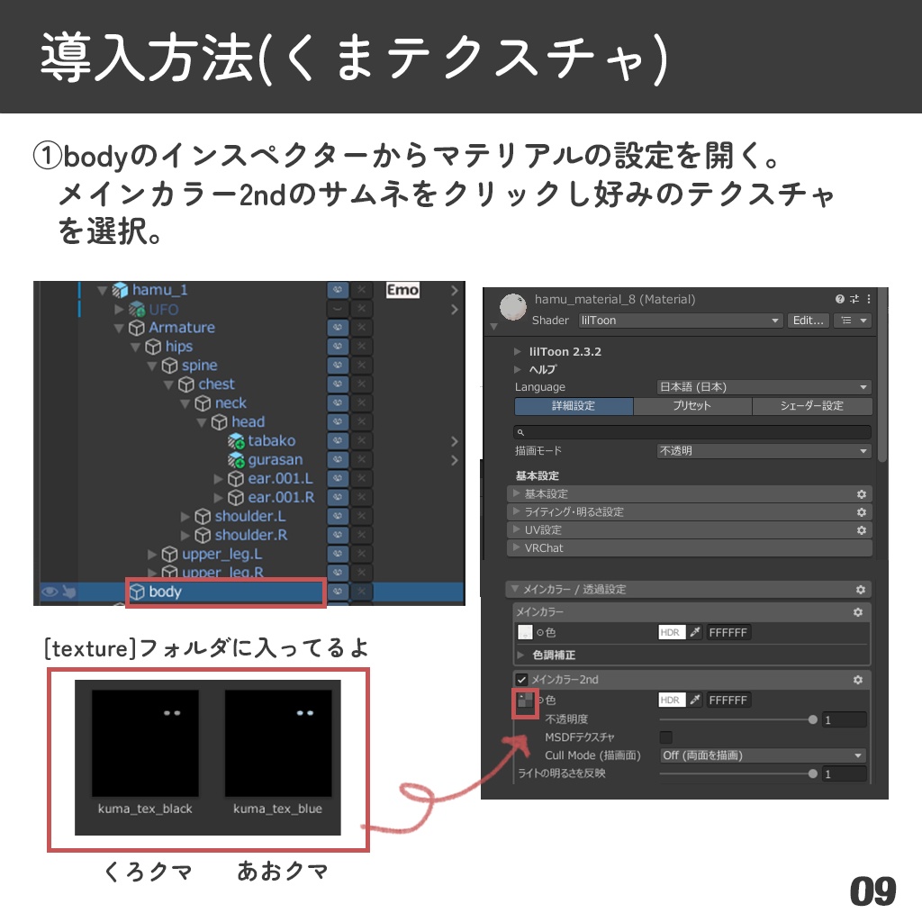 【はむ対応】よふかし子