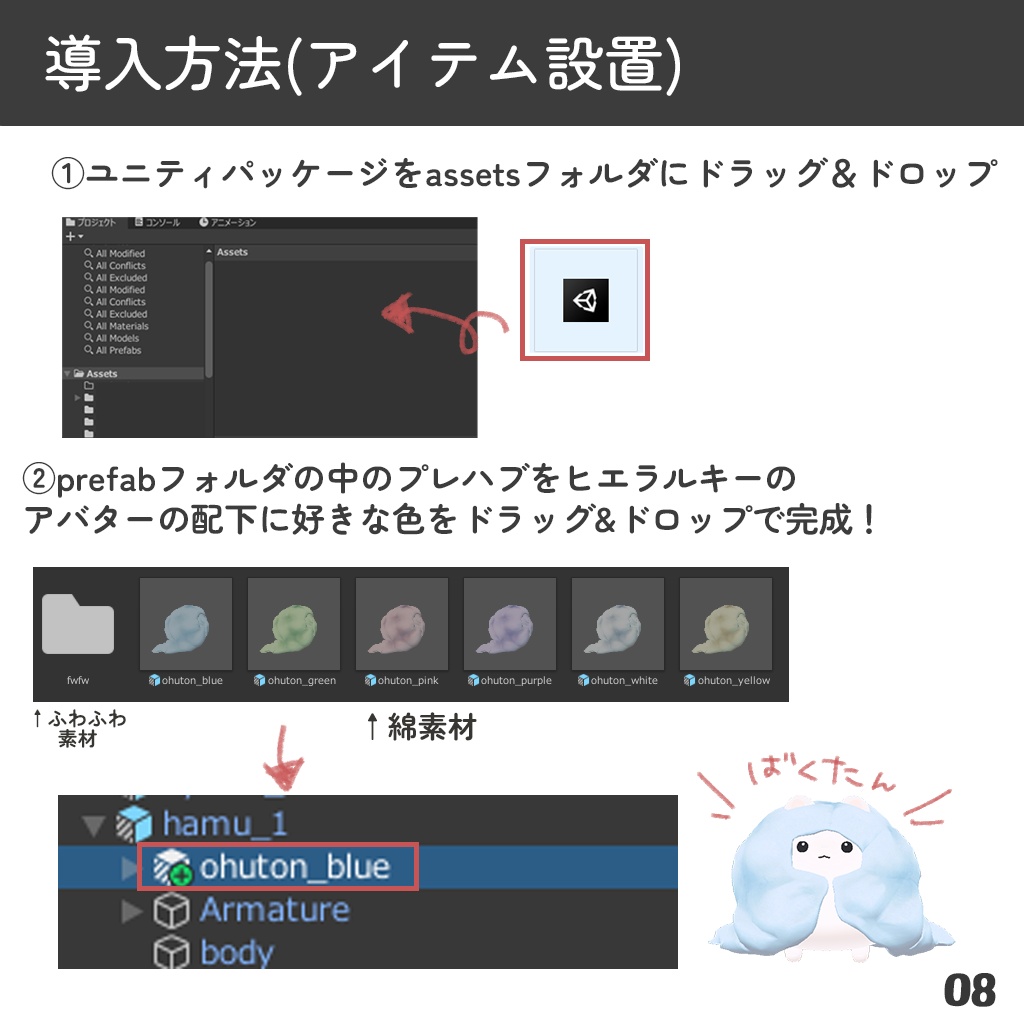 【はむ対応】よふかし子