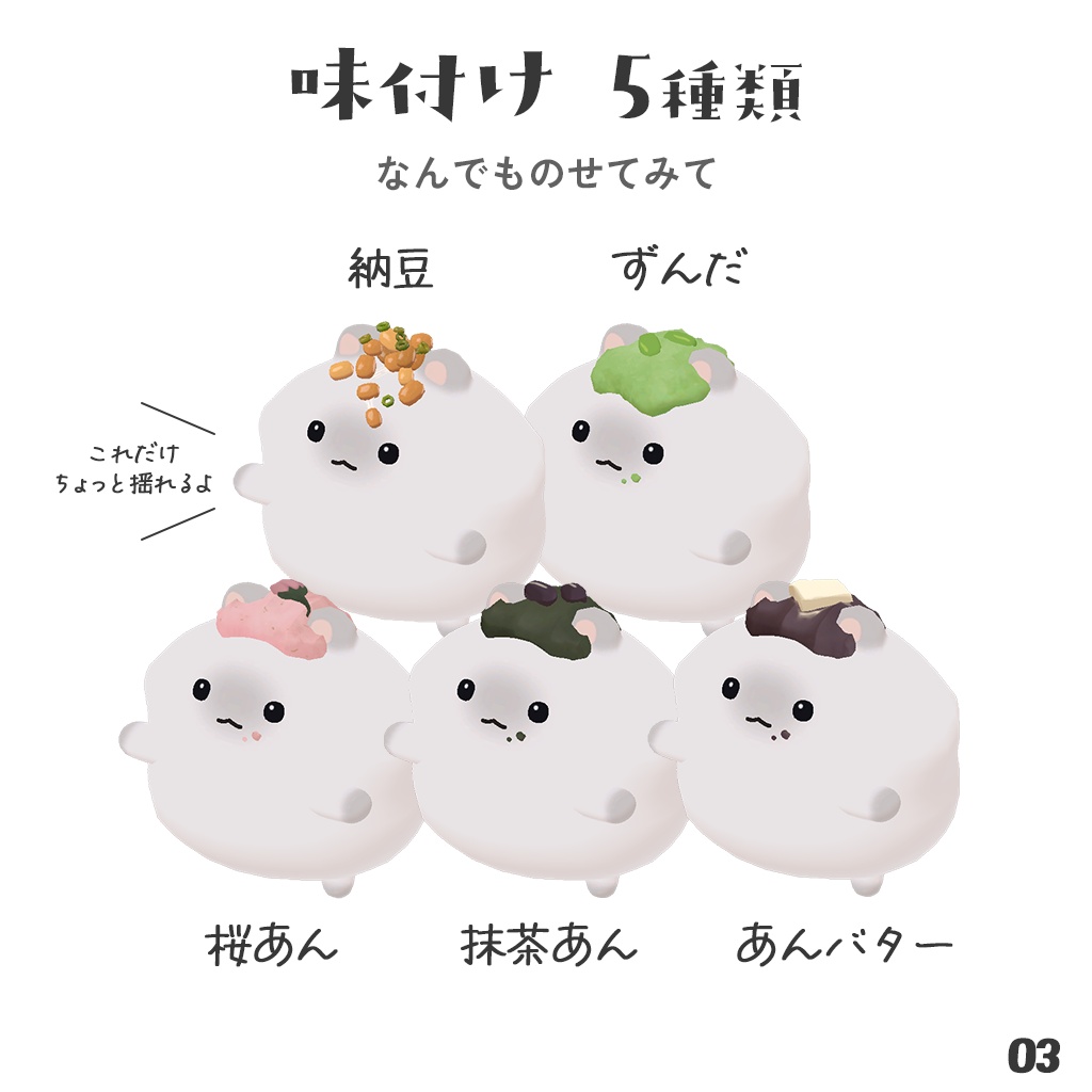 【はむ対応】はむつまみ