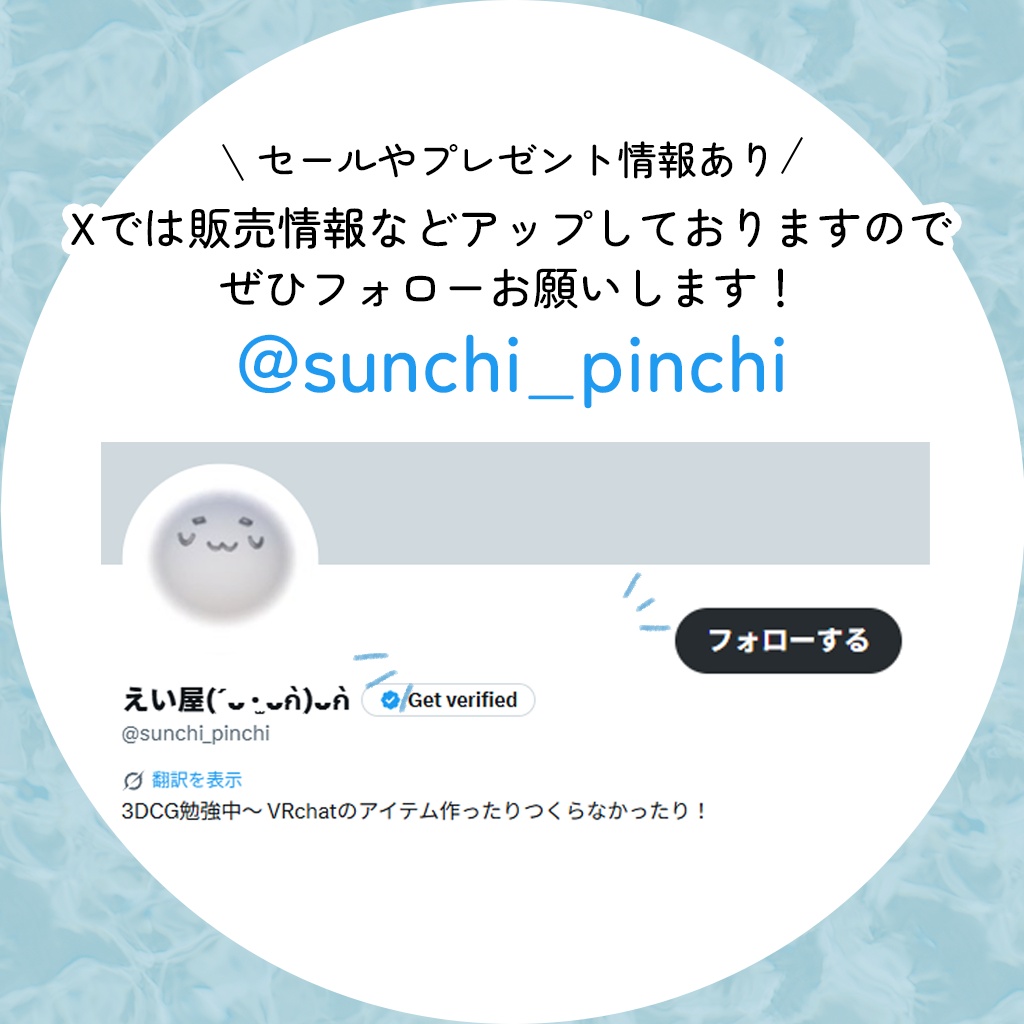 【はむ対応】はむつまみ