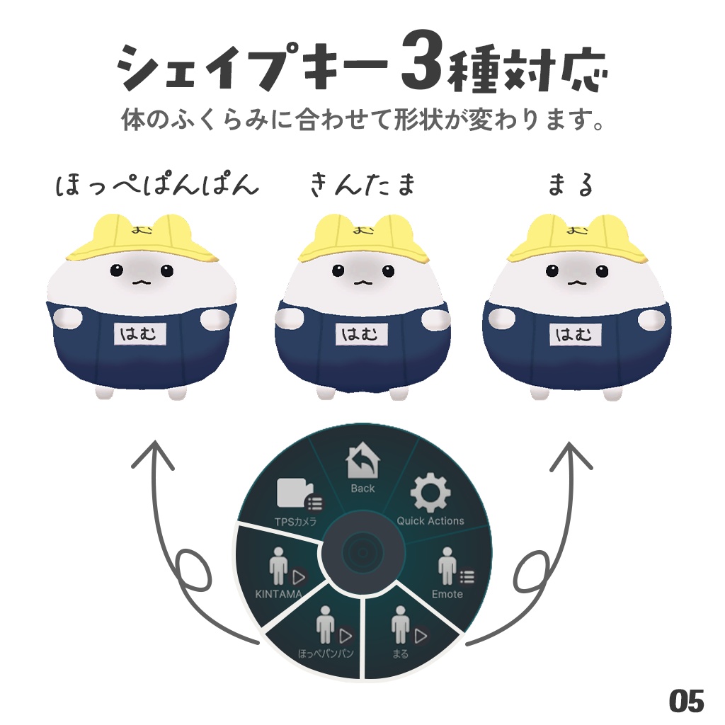【はむ対応】なつびより★セール中★