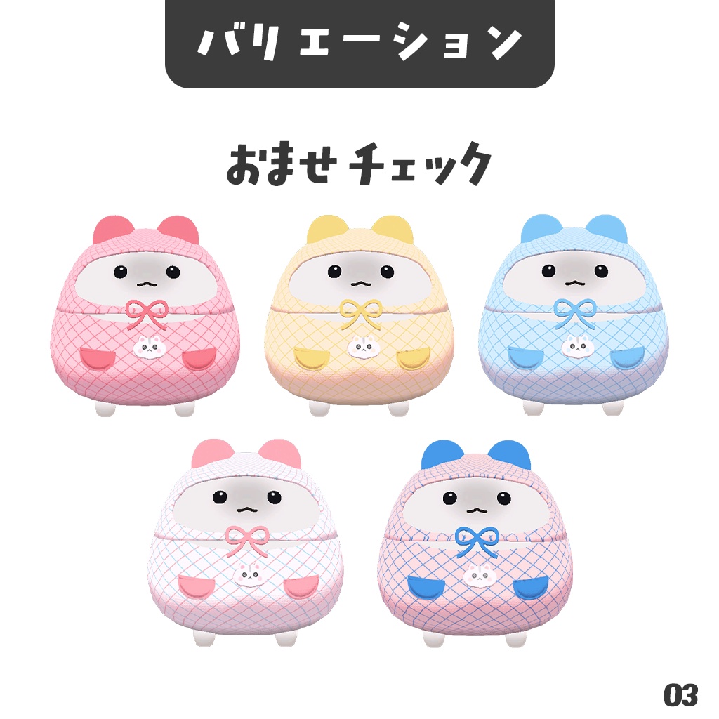 【はむ対応】なつびより★セール中★