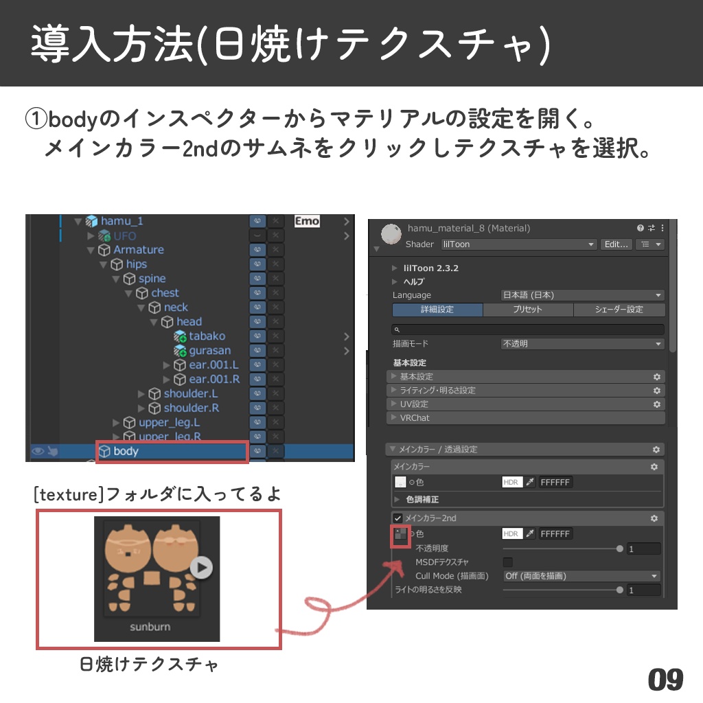 【はむ対応】なつびより★セール中★