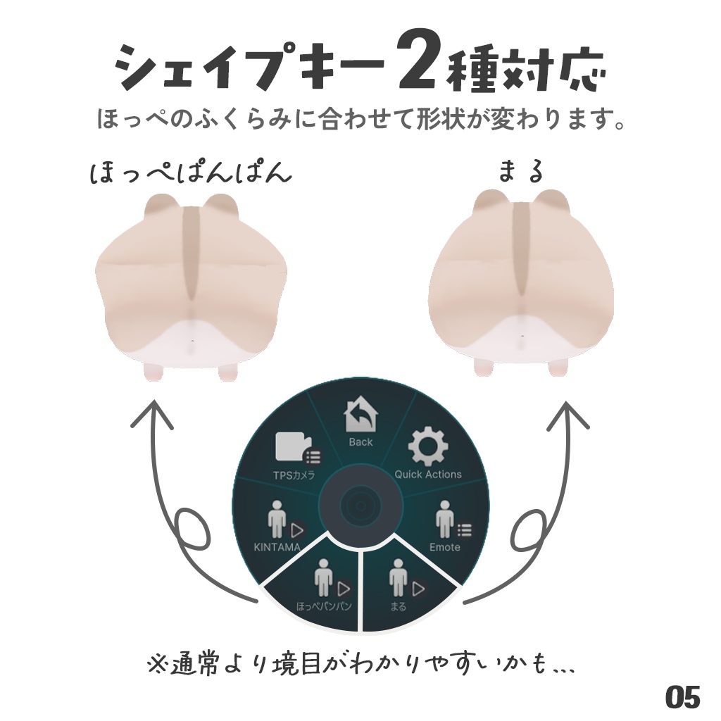 【はむ対応】はむけつ★セール中★
