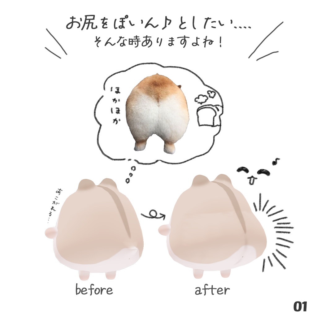 【はむ対応】はむけつ★セール中★