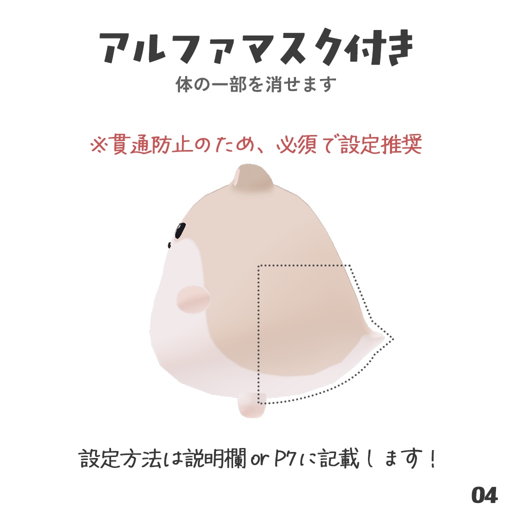 【はむ対応】はむけつ★セール中★