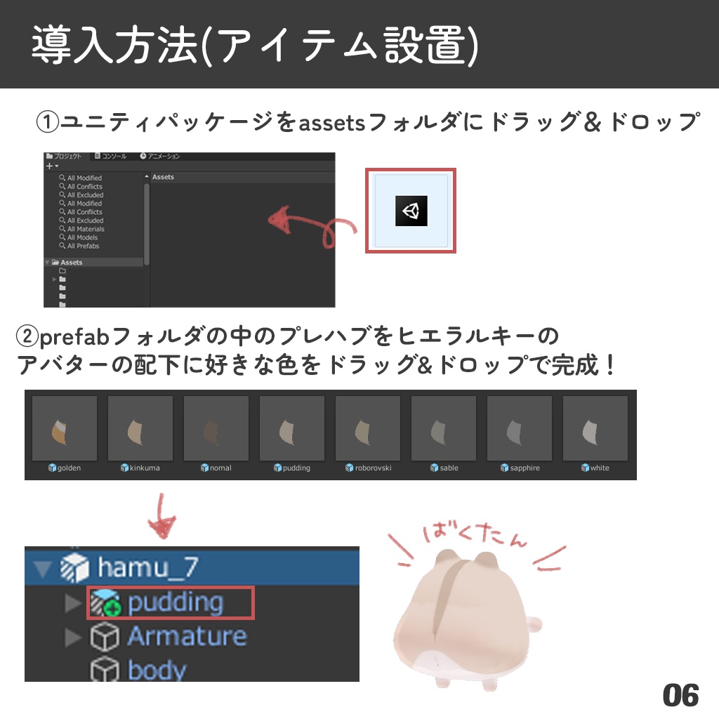 【はむ対応】はむけつ★セール中★