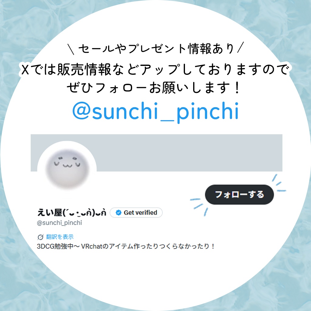 【はむ対応】はむけつ★セール中★