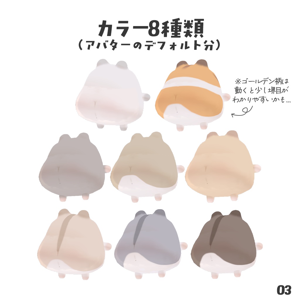 【はむ対応】はむけつ★セール中★