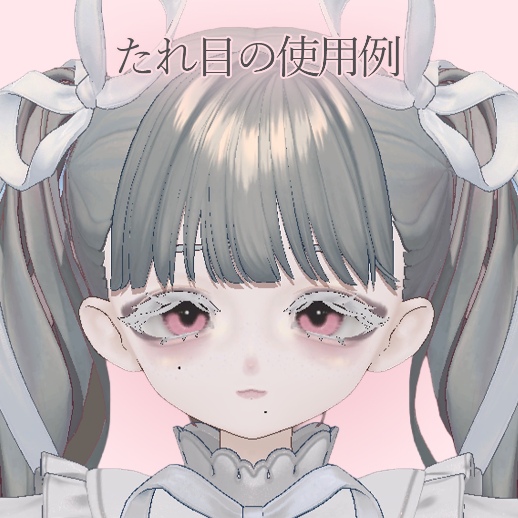 【フィユエ対応】Dark Dolly Make&Eyes★セール中★