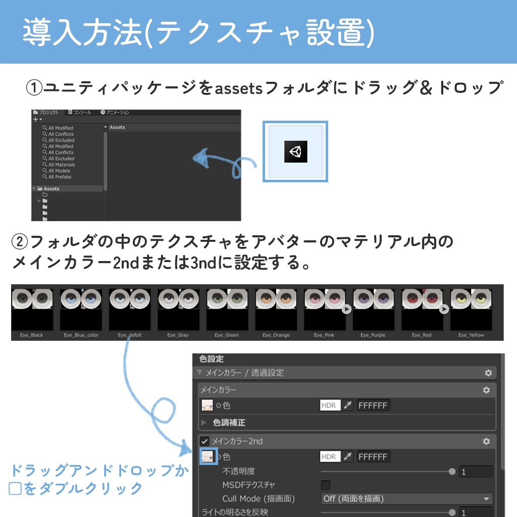 【フィユエ対応】Dark Dolly Make&Eyes★セール中★