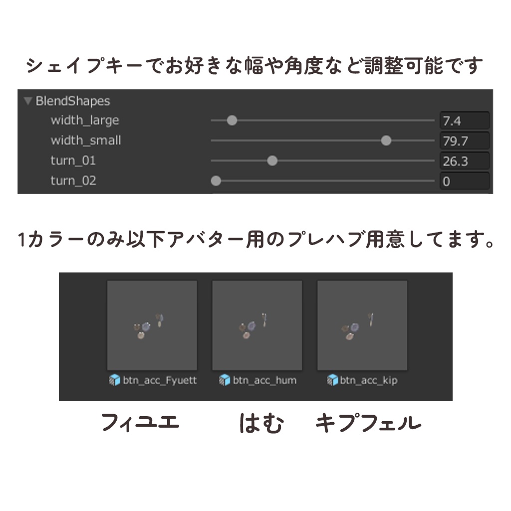 ボタンいっぱいヘアアクセ